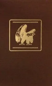 Book cover for "Bar-20 Days / Hopalong Cassidy's Private War" by Clarence E Mulford