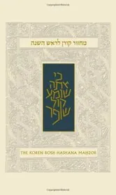Book cover for "Koren Sacks Rosh HaShana Mahzor" by Jonathan Sacks