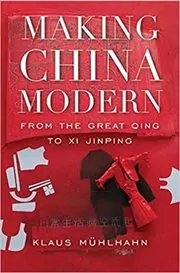 Book cover for "Making China Modern" by Klaus Mühlhahn