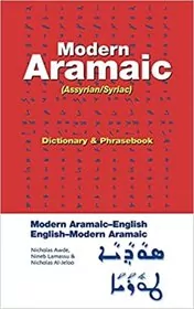 Book cover for "Modern Aramaic-English/English-Modern Aramaic Dictionary & Phrasebook" by Nicholas Awde
