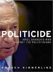 Book cover for "Politicide" by Baruch Kimmerling