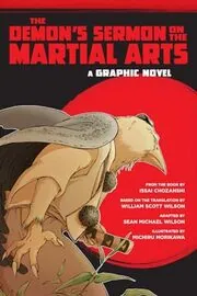 Book cover for "The Demon's Sermon on the Martial Arts" by Sean Michael Wilson, Issai Chozanshi