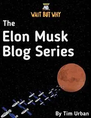 Book cover for "The Elon Musk Blog Series"