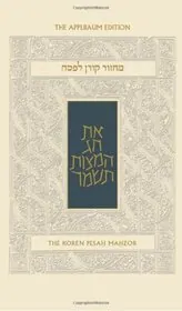Book cover for "The Koren Sacks Pesah Mahzor" by Jonathan Sacks
