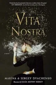 Book cover for "Vita Nostra" by Marina & Sergey Dyachenko